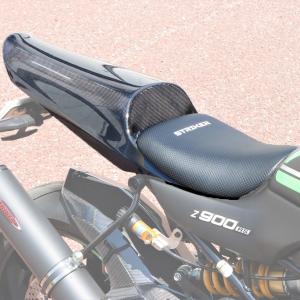 POSH Faith Z900RS CAFE カウル・エアロ Z2タイプシートカウル