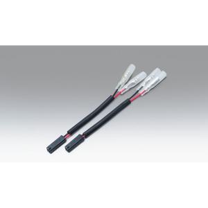 連絡用 DAYTONA（デイトナ） 15414 カワサキウインカーコネクターセット 040