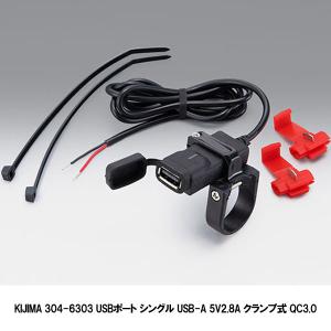 cardo（カルド） SPRT0001 SPIRIT スピリット バイク用インカム 日本