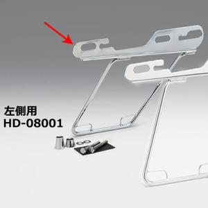 KOHKEN OHLINS正立フォーク用 キャリパーサポート CB1300SF/SB（03-13