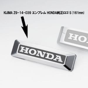 N-BOX HONDA ホンダ 純正 ブラックエンブレム N-BOX JOY用（標準装備