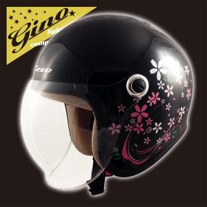 SPEEDPIT TNK工業 GS-6 シールド付き ジェット ヘルメット