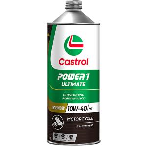 Castrol（カストロール） Power1 4T 10W-40 4サイクルエンジンオイル