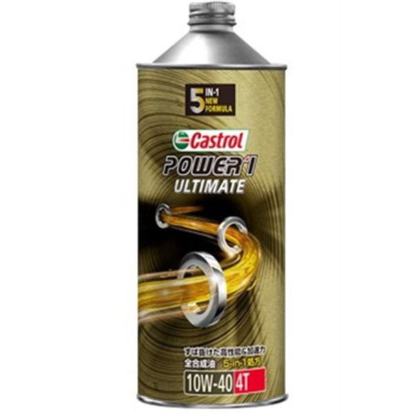 Castrol（カストロール） POWER1 ULTIMATE 4T 10W-40 1L 4サイクル...