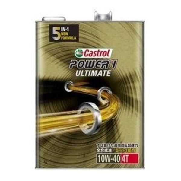 Castrol（カストロール） POWER1 ULTIMATE 4T 10W-40 4L 4サイクル...