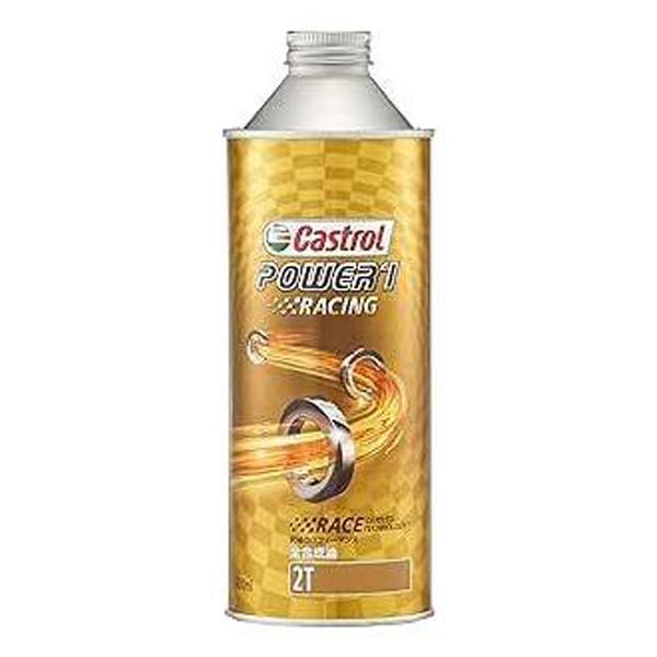 Castrol（カストロール） Power1 Racing 2T 2サイクルエンジンオイル 0.5L