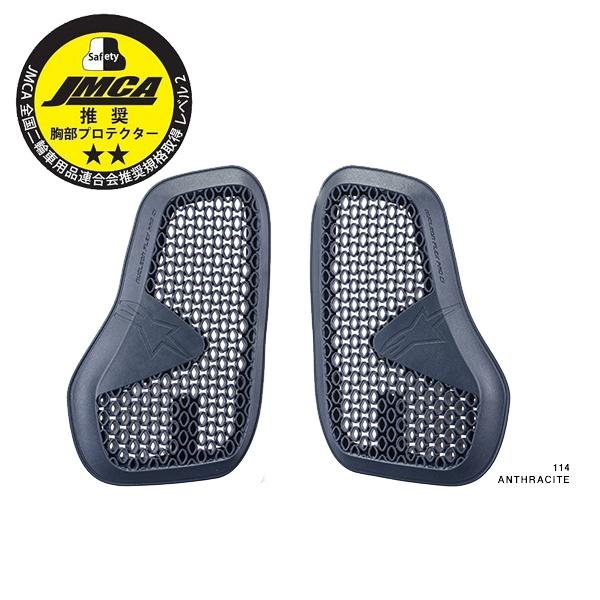 アルパインスターズ NUCLEON FLEX PRO Ci ニュークリオン フレックス プロ シーア...