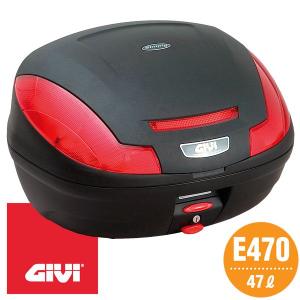 GIVI E470 テールボックス（トップケース） 47L 未塗装ブラック 68059 モノロックタイプ（汎用ベース付属）｜motostyle