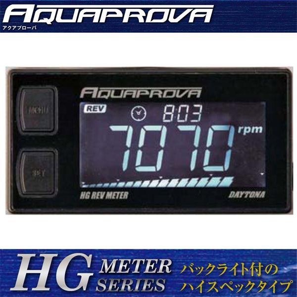 デイトナ 72815 アクアプローバ イージーレブメーター AQUAPROVA HG REV MET...