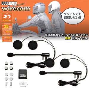 インカムのランキングtop100 人気売れ筋ランキング Yahoo ショッピング