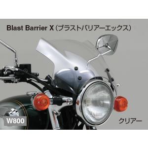 デイトナ 74746 ブラストバリアー/X＆エアロバイザー共通 車種専用ステーセット W800 ※スクリーン別売り｜motostyle