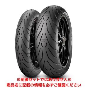 DIABLO ピレリ ROSSO CORSA（120/70 ZR 17 M/C (58W) TL CCC
