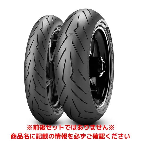 ピレリ DIABLO ROSSO III（180/55 ZR 17 M/C (73W) TL） リア...