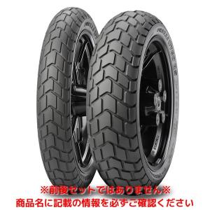 ピレリ MT60 RS（180/55 ZR 17 M/C (73W) TL.） リア  オートバイ用 トレールロードタイヤ 2636100｜motostyle