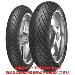 メッツラー ROADTEC 01（120/70 ZR 17 M/C (58W) TL (HWM*重量車向け)） フロント ロードテック01 オートバイ用 スポーツツーリングタイヤ 2681200｜motostyle