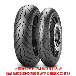 ピレリ DIABLO ROSSO SCOOTER（120/70 R 15 M/C 56H TL） フロント ディアブロ ロッソ スクーター オートバイ用 スクータータイヤ 2768900｜motostyle