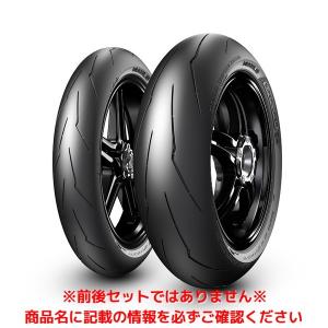 ピレリ DIABLO SUPERCORSA SP V3（180/55 ZR 17 M/C (73W) TL SP） リア ディアブロ スーパーコルサ SP V3 オートバイ用 ハイパースポーツタイヤ 3106800｜motostyle