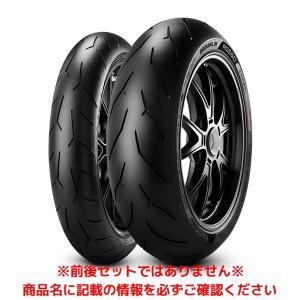 DIABLO ピレリ ROSSO III（110/70 R 17 M/C 54H TL） フロント