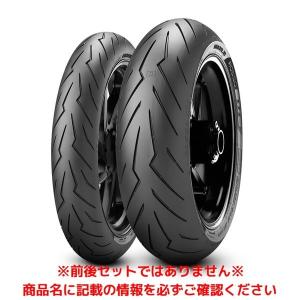 ピレリ DIABLO ROSSO III（140/70 R 17 M/C 66H TL） リア ディアブロ ロッソ3 オートバイ用 ハイパースポーツタイヤ 3787100｜motostyle