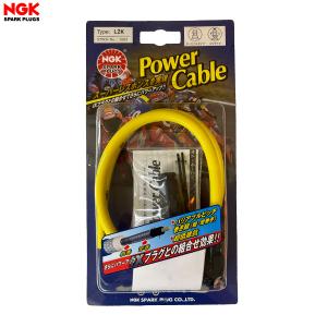 NGK CB400F ホンダ NGK製 汎用パワーケーブル Xタイプ Vタイプ 4本