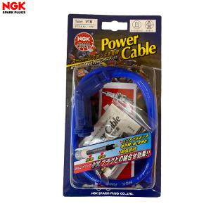 NGK NGK KA1B パワーケーブル（プラグコード） ブルー 4本セット