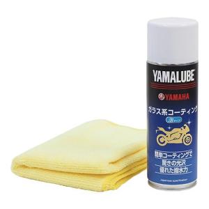 ヤマルーブ ガラス系コーティング（泡タイプ／180ml）90793-40097｜motostyle