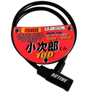 スピードピット（TNK工業） ワイヤーロック ACK-100 小次郎くん 10mm×100cm｜motostyle