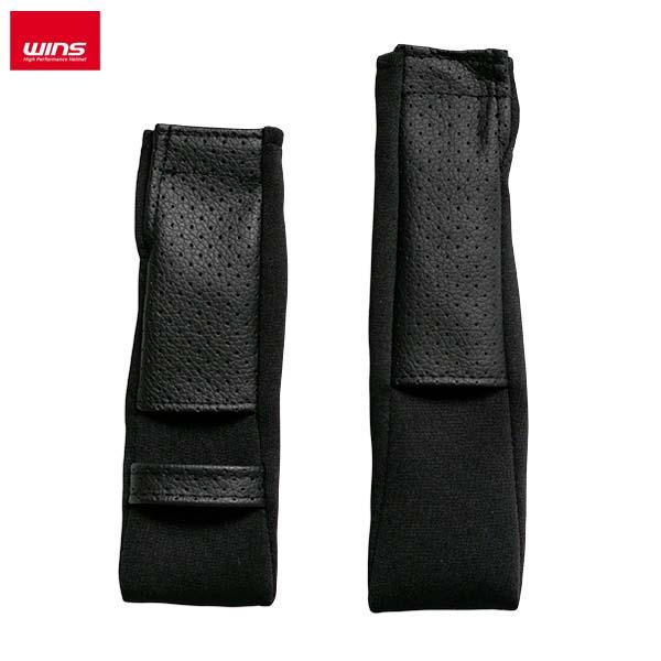 WINS（ウインズ）A-FORCE RS/12K/G-FORCE SS JET あごひもカバーセット