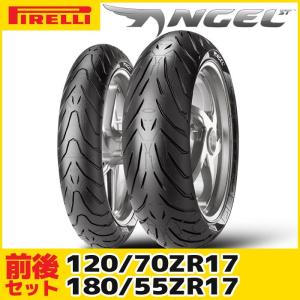 DUNLOP （120/70ZR17 ＆ 180/55ZR17） ダンロップ ロード