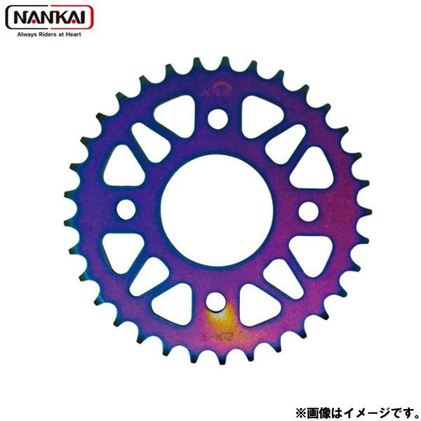 NANKAI(ナンカイ)/XAM B2104R タフライトスチール 31〜39T エイプ50・100...