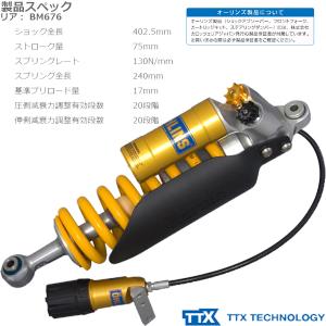 OHLINS（オーリンズ） YA145 XJR400（ALL） ツインショック