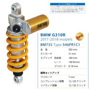 OHLINS（オーリンズ） KT 301 リアショック KTM 125/200/390 Duke（13