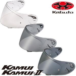 【インカム・ピンロックシート付】OGK KABUTO kamui3 ogk kabuto kamui-3ピンロックシート買いました - YouTube