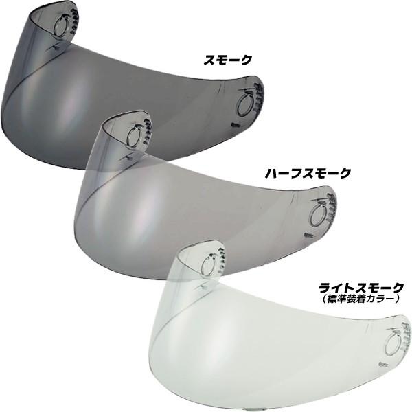 WINS（ウインズ） MODIFY/MODIFY X システムヘルメット用 UVカットシールド