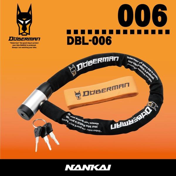 ドーベルマン ワイヤーケーブルロック 全長約80cm/DBL-006 4562391098371