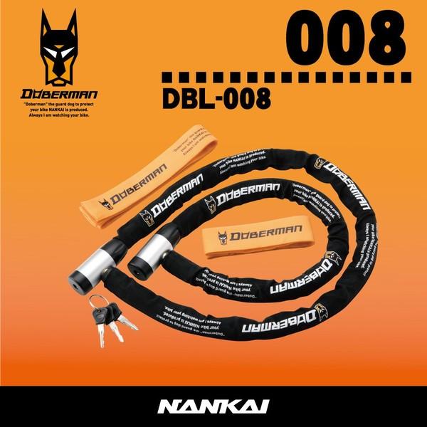 ドーベルマン ジョイントケーブルロック ツイン 全長約80cm+120cm/DBL-008 4562...
