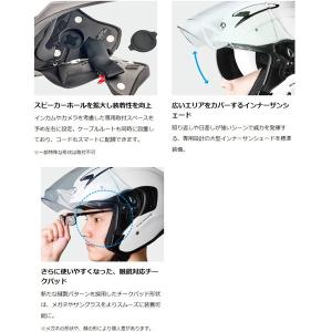 OGK KABUTO EXCEED2 オートバ...の詳細画像3