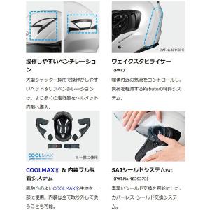 OGK KABUTO EXCEED2 オートバ...の詳細画像5