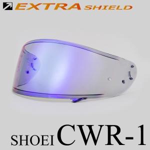 SHOEI ショウエイ 純正 CWR-1 フォトクロミックシールド ピンロック