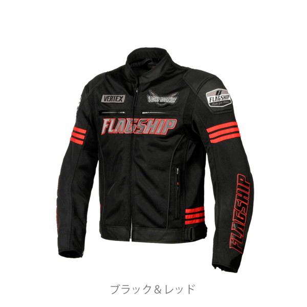 フラッグシップ（FLAGSHIP） FJ-S214 イクシード メッシュジャケット Black/Re...