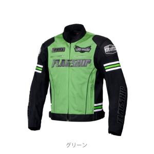 フラッグシップ（FLAGSHIP） FJ-S214 イクシード メッシュジャケット Green 2024春夏新作｜motostyle