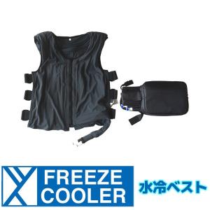 FREEZE COOLER（フリーズクーラー） 水冷ベスト ウエストポーチセット ナイロン/ブラック｜motostyle