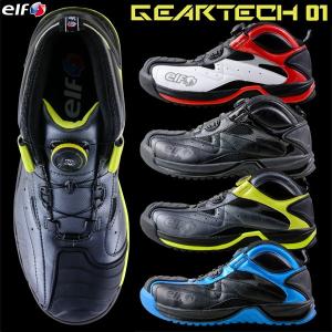 エルフ(elf) GEARTECH01 ギアテック01 ピットシューズ