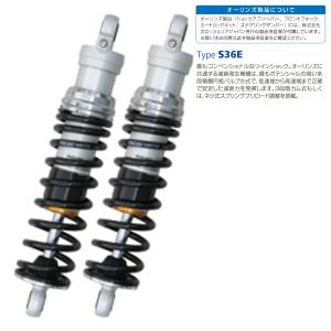 OHLINS オーリンズ HD 539 リアショック ハーレー ツーリング OHLINS オーリンズ HD 539 リアショック ハーレー ツーリング