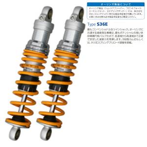 OHLINS オーリンズ HD 039 リアショック ハーレー ツーリング OHLINS オーリンズ HD 039 リアショック ハーレー ツーリング