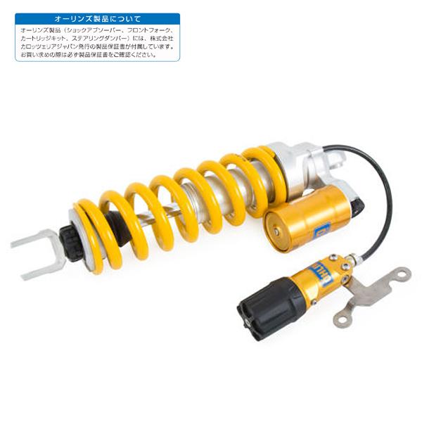 オーリンズ HO645 XRV750 アフリカツイン（93-02） ショック アブソーバー（リアサス...
