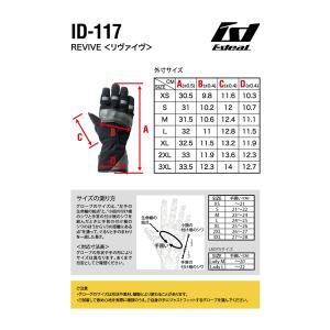 IDEAL ID-117 REVIVE リヴァ...の詳細画像4