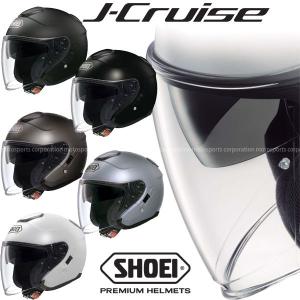 ショウエイ J-Cruise（J-クルーズ） バイク用 ジェットヘルメット SHOEI