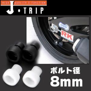J-TRIP V受け用フックボルト ボルト径8mm/ジュラコン製 JT-107D-S