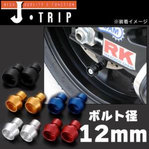 J-TRIP V受け用フックボルト ボルト径12mm/アルミ製 JT-107F｜motostyle